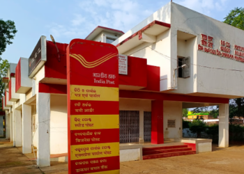 ভাৰতীয় ডাক বিভাগত বৃহৎ নিযুক্তি, অসম চাৰ্কোলতো আছে বহুকেইটা খালী পদ