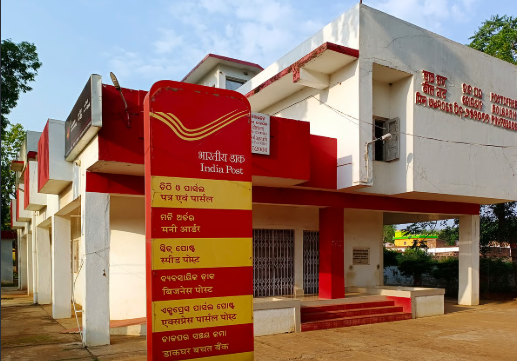ভাৰতীয় ডাক বিভাগত বৃহৎ নিযুক্তি, অসম চাৰ্কোলতো আছে বহুকেইটা খালী পদ
