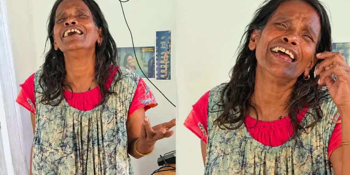 ৰাণু মণ্ডলক মনত আছেনে? এতিয়া হ’ল  নতুন ঘৰৰ মালিকনী!