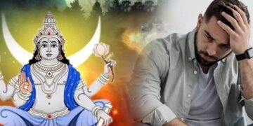অত্যাধিক চিন্তা আৰু টোপনি হ্ৰাস… ৰাশিফলত চন্দ্ৰ দুৰ্বল হোৱাৰ সংকেত নেকি?
