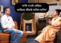 জুবিনক লৈ ৰাজনীতি কৰিলে জুবিন গাৰ্গে নিজেই শান্তি নাপাব…