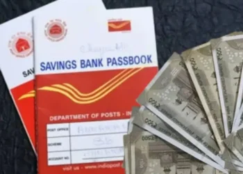 ৫০০ টকাৰে পাব ২৫ লাখ টকা, ডাকঘৰৰ এই আঁচনিৰ বিষয়ে জানেনে?
