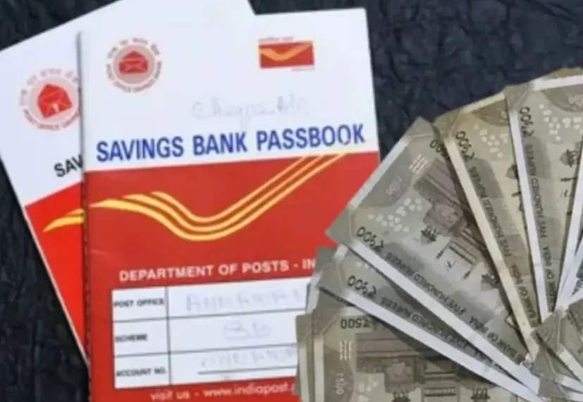 ৫০০ টকাৰে পাব ২৫ লাখ টকা, ডাকঘৰৰ এই আঁচনিৰ বিষয়ে জানেনে?