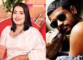 ফেচবুকৰ চিনাকি, বিয়া আৰু শেষত ফ্ৰীজৰ ভিতৰত ওলাল পত্নীৰ শৰীৰৰ অংশ!