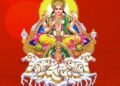 কন্যা সংক্ৰান্তিঃ জীৱনত সমৃদ্ধিৰ বাবে কৰক এইকেইটা কাম