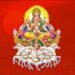কন্যা সংক্ৰান্তিঃ জীৱনত সমৃদ্ধিৰ বাবে কৰক এইকেইটা কাম