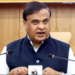 শীঘ্ৰেই ৰাজ্যত নতুনকৈ দিয়া হ’ব প্ৰায় ২০ হাজাৰ নতুন নিযুক্তি