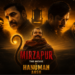 ‘HANUMAN ANSH”মিৰ্জাপুৰ’ৰ সন্মুখত বিগ বাজেটৰ ছবি নিশ্চিহ্ন হোৱাৰ কাৰণ কি?
