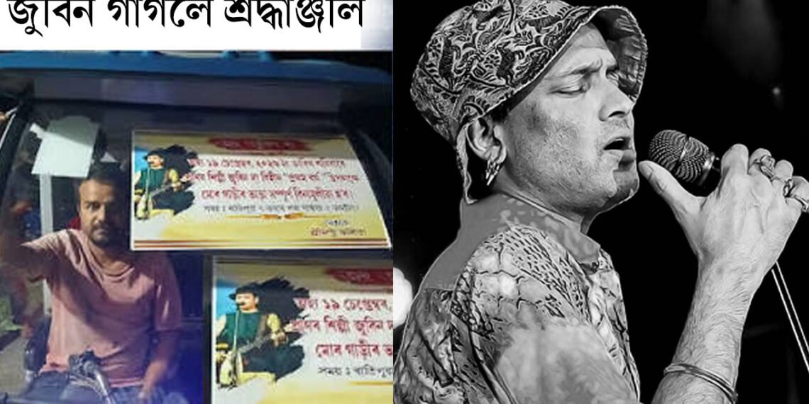 ১৯ ছেপ্তেম্বৰ তাৰিখে গাড়ীৰ ভাড়া বিনামূলীয়া! কিয় এই সিদ্ধান্ত মণ্টু কলিতাৰ?