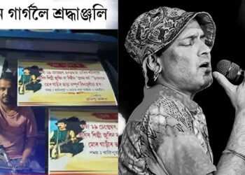 ১৯ ছেপ্তেম্বৰ তাৰিখে গাড়ীৰ ভাড়া বিনামূলীয়া! কিয় এই সিদ্ধান্ত মণ্টু কলিতাৰ?