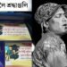 ১৯ ছেপ্তেম্বৰ তাৰিখে গাড়ীৰ ভাড়া বিনামূলীয়া! কিয় এই সিদ্ধান্ত মণ্টু কলিতাৰ?
