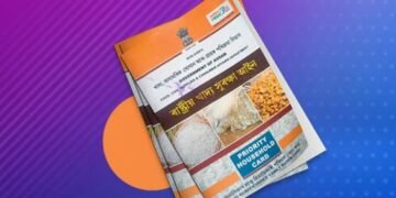 বন্ধ হ’ব ১.৫ কোটি ৰেচন কাৰ্ড, শীঘ্ৰে হওক সাৱধান!