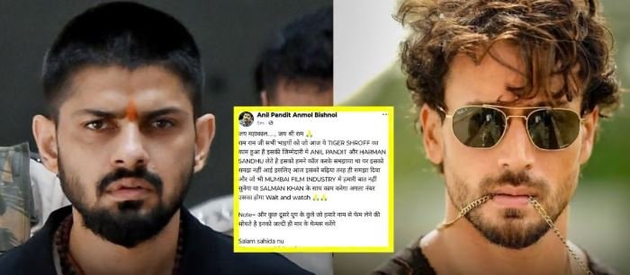 লৰেন্স বিষ্ণই কিয় ঘৃণা কৰে চলমানৰ বন্ধুক? টাইগাৰ শ্ৰফক আক্ৰমণৰ পিছতে দিলে ভাবুকি