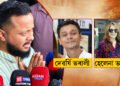 ‘২৪ ঘন্টাৰ ভিতৰত দোষীক এন**ণ্টাৰ কৰক’, হাতযোৰ কৰি অনুৰোধ দেৱৰ্ষি ভৰালীৰ বন্ধুৰ