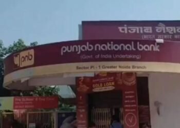 বেংকত সুৰক্ষিত নে আপোনাৰ ধন? PNBৰ এটা শাখাৰ পৰা কোটি কোটি টকাৰ হৰলুকি!