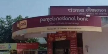 বেংকত সুৰক্ষিত নে আপোনাৰ ধন? PNBৰ এটা শাখাৰ পৰা কোটি কোটি টকাৰ হৰলুকি!