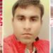 নয়দাৰ পিতৃ-মাতৃসহ ৩ সন্তানৰ মৃ*ত্যুৰ ঘটনাৰ নতুন মোৰ
