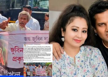 ‘জুবিন গাৰ্গ জনতাৰ কণ্ঠ’ জুবিনৰ ন্যায়ৰ দাবীত অব্যাহত প্ৰতিবাদক সমৰ্থন গৰিমাৰ