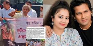 ‘জুবিন গাৰ্গ জনতাৰ কণ্ঠ’ জুবিনৰ ন্যায়ৰ দাবীত অব্যাহত প্ৰতিবাদক সমৰ্থন গৰিমাৰ