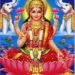 শুকুৰবাৰে ১০৮ বাৰ জপ কৰক লক্ষ্মী মন্ত্ৰ