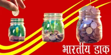 আপোনাৰ কিষাণ বিকাশ পত্ৰ অন্য নামলৈ ট্ৰেন্সফাৰ কৰা সম্ভৱনে? নিয়ম জানি লওক