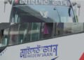 নামৰ দৰেই কাম, মানৱতাৰ উৎকৃষ্ট নিদৰ্শন, চলন্ত বাছত মহিলাই জন্ম দিলে সন্তান