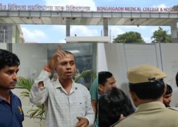 বঙাইগাঁও চিকিৎসা মহাবিদ্যালয়ত ভয়ংকৰ ঘটনা!