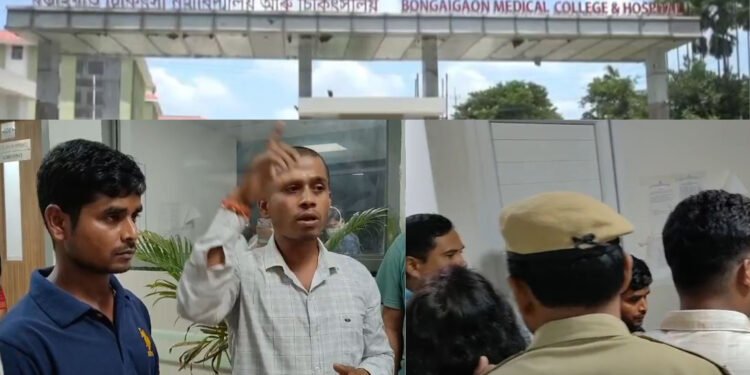 বঙাইগাঁও চিকিৎসা মহাবিদ্যালয়ত ভয়ংকৰ ঘটনা!